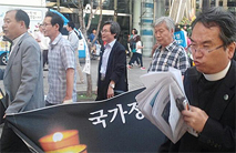 국정원 선거개입 진상규명 촉구 개신교 목회자 시국선언