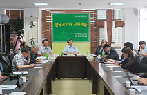 교회세습 논의 “구약성서적으로, 오경에서도 근거 없어”