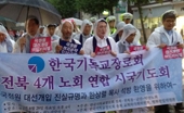  기장 전북 4개 노회, “국정원 대선개입, 중대 범죄행위”