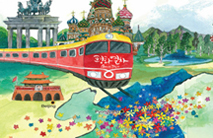 WCC 부산총회 ‘평화열차’ 북한 통과 여부 관심