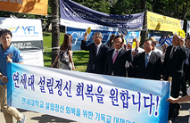 “연세대 뒷바라지하던 한국교회 힘 빠졌다고 내버려”