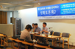 ‘한국교회의 미래를 준비하는 신학토론회’ 열려