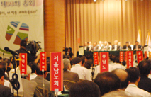 [기장 4신] 한신학원 이사회 보고시 학교운영 관련 열띤 토론