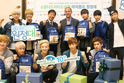 구세군, 시각장애인 지원 해외 자원봉사자 발대식