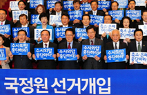 기장, 대선 과정 불법행위 및 부당 수사개입에 성명