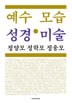 사제 수품 50주년 맞아 그들이 한 일은? 