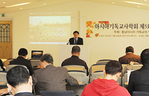 기독교 소수인 인도네시아서 기독교와 이슬람 대화 모색