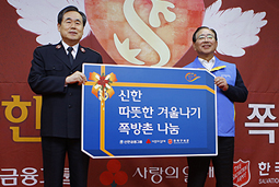 한국구세군, 쪽방촌 주민에 방한 키트 전달