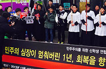 진보 개신교 신학생들, “박근혜 대통령, 즉각 퇴진하라!”