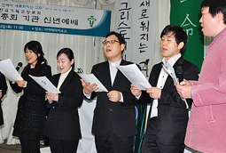 기장, 2014년 산하기관 연합신년예배 가져