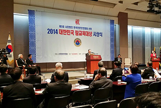 서울신대학교 유석성 총장, 참교육대상 수상