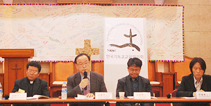 WCC 부산총회 평가…에큐메니칼 운동 강화 방안은