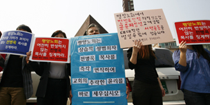 [기자수첩] 전병욱 목사 면직 청원서 행방 묘연…절차가 중요한가?!