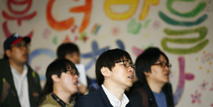 강제철거 ‘분더바’ 되찾자…기독인 연합예배 열려