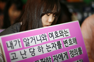 강제철거에 항의하는 기독 청년들 연합예배 드려