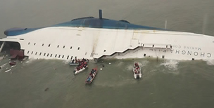 NCCK, “세월호 실종자들 전원 무사귀환 위해 기도”