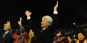 부활절 연합예배, 세월호 실종자 생환 위해 기도