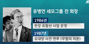 세월호 사건이 한국 종교 전반에 던지는 질문은?!