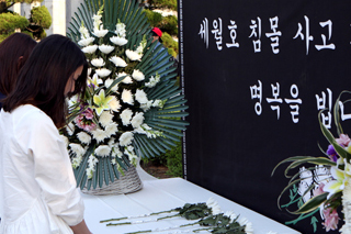 한신대, 안산 단원고 학생 무사귀환 기도회