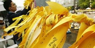 세월호 침몰사고에 “한국교회도 사회적 공범”
