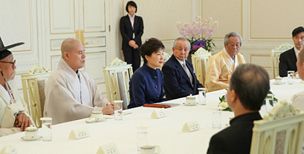 박근혜 대통령, 2일 종교 지도자들 접견