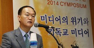 한발연, 미디어 주제 첫 심포지엄 열어