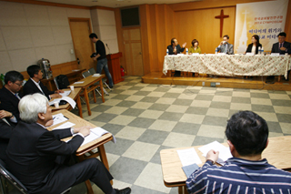 ‘미디어 위기와 기독교 미디어’ 심포지엄 개최