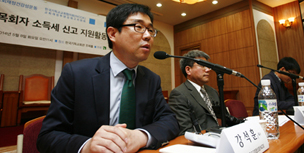 NCCK, 목회자 소득세 지원활동 취지설명