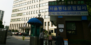 광화문에서 연행된 감신대생 일문일답