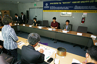 2014 환경주일 기념 생태신학세미나 현장