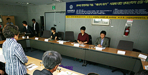 ‘에너지 위기’ 시대에 대한 생태 신학적 성찰 세미나