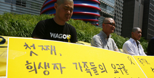 삭발 단식농성 중인 한신대 신학생 동기 묻자