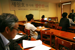 세월호 참사와 불안한 나라