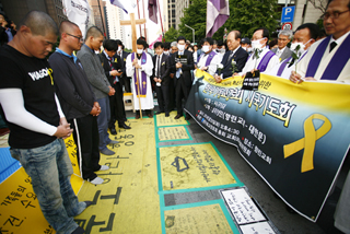 기장, 세월호 진상규명 위해 거리행진