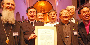 개신교-천주교, 한국 그리스도교 신앙과 직제 협의회 창립총회 