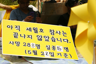 세월호 참사 관련 신학생들의 단식농성 이어져