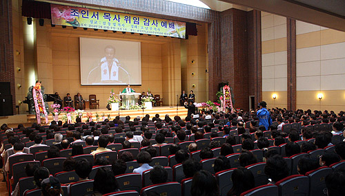 조인서 목사 위임예배…황형택 목사측 반발