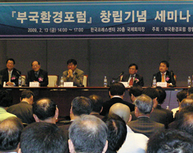 환경의 새 패러다임을 찾아서