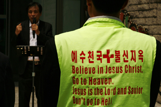 예수재단, 진리수호구국기도회 열어 