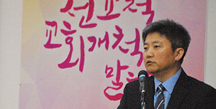 대안목회, “재정 보다 사역을 건물 보다 지역을”