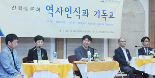 “하나님의 뜻이란? 고통받는 이 눈물 닦아주는 것”