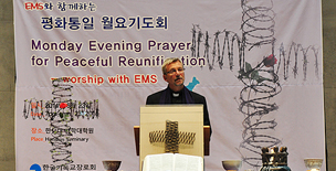 기장 평화통일 기도회, 독일복음선교연대와 함께해