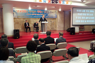 2014 한국교회 순교자추모예배