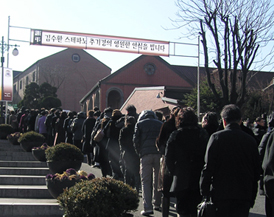 명동성당 앞 긴 조문행렬