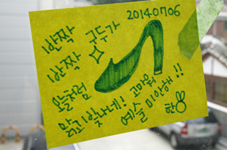 단원고 故 박예슬 양 전시회, 성황리 열려