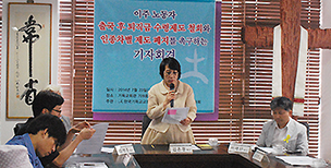 NCCK, 이주노동자 출국 후 퇴직금 수령제 철회 촉구