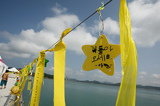 적막감이 감도는 팽목항