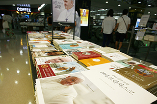 서점에 부는 교황 마케팅 