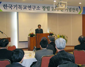 가시밭길 걸어온 한기연 20주년