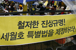 동조단식에 나선 시민들